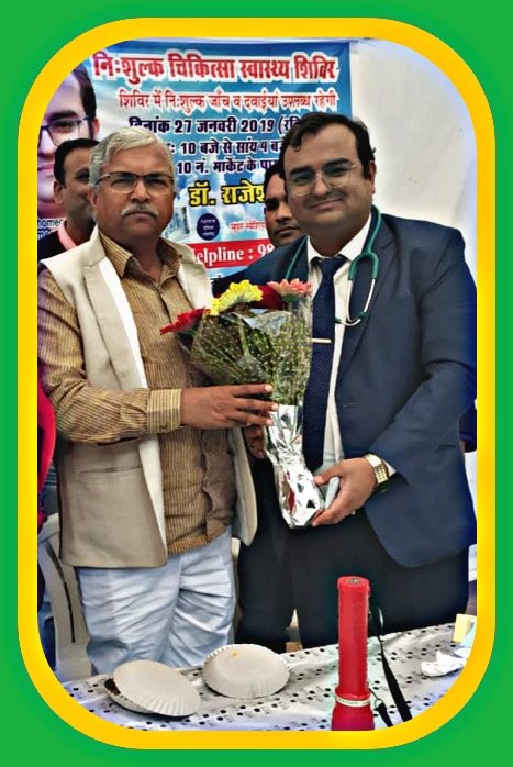 Dr Rajesh Infinity Sexology Clinic gallery photo 25