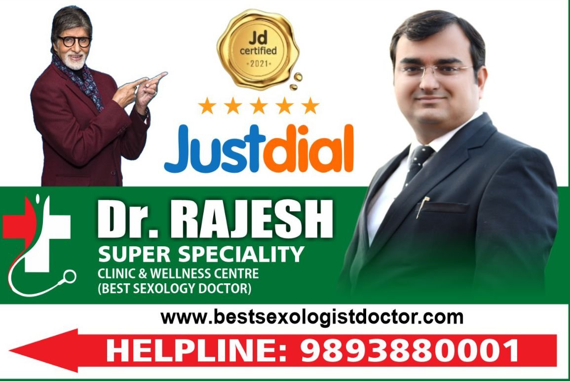 Dr Rajesh Infinity Sexology Clinic gallery photo 35