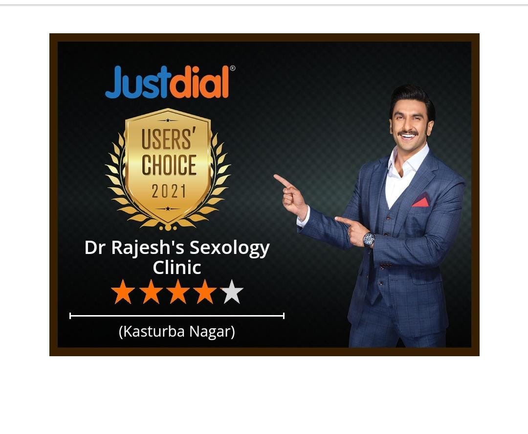 Dr Rajesh Infinity Sexology Clinic gallery photo 42